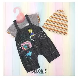 Одежда для пупса Малыш