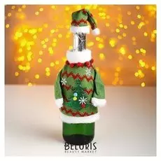 Одежда на бутылку «Ёлочка»