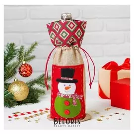 Одежда на бутылку "Снеговик две пуговки"