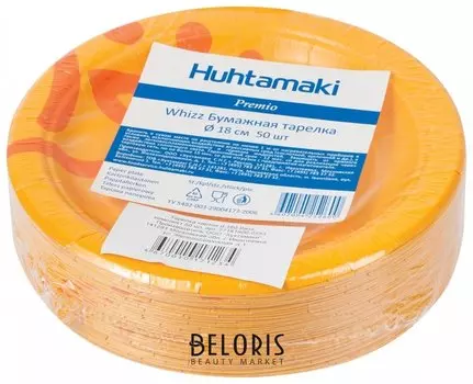 Одноразовые тарелки диаметр 180 мм, комплект 50 шт., картон, холодное / горячее, Хухтамаки "Whizz"