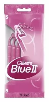 Одноразовый станок для бритья Blue II, 5 шт