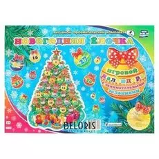 Оформительский набор "Новогодняя ёлочка" игровой календарь, 31 шарик с цифрами, А2