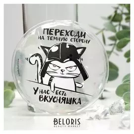 Охладитель для еды и напитков «Тёмная сторона», D=10 см