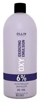 Окисляющая эмульсия "Performance oxy" (Объем 1000 мл мл)