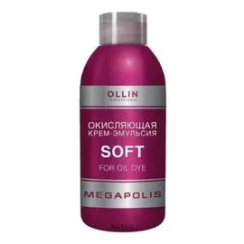Окисляющая крем-эмульсия (Объем 75 мл)