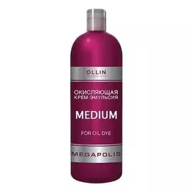 Окисляющая крем-эмульсия (Объем 500 мл)