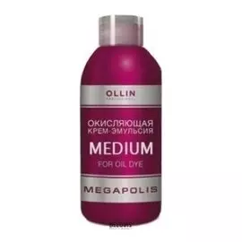 Окисляющая крем-эмульсия (Объем 75 мл)