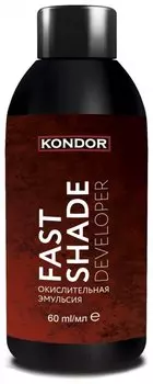 Окислительная эмульсия "Fast shade developer" (Объем 60 мл)