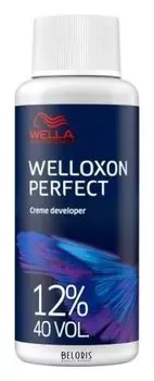 Окислитель Welloxon Perfect 12% (Объем 60 мл)