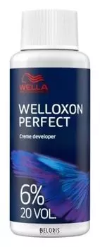 Окислитель Welloxon Perfect 6% (Объем 60 мл)