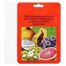 Омолаживающая маска для лица с коллагеном и тропическими фруктами 1 шт/ 19 мл.