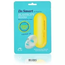 Омолаживающая тканевая маска для лица с астаксантином