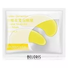 Патч для глаз Images