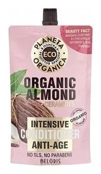 Омолаживающий бальзам