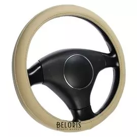 Оплетка Cartage, кожа PU, перфорация, 38 см, бежевый