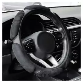 Оплетка руля AVS Sp-426m-b, спонжевая, размер M, черная