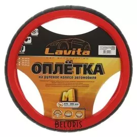 Оплётка на руль Lavita, размер М, красная, ПВХ
