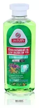 Ополаскиватель для полости рта "Знахарь: лечебные травы", 300 мл