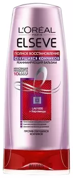 Бальзам-ополаскиватель Полное восстановление секущихся кончиков, для ослабленных или поврежденных волос (Объем 200 мл)