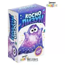 Опыты для детей Космо лизун