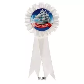 Орден - розетка "Выпускник"