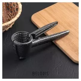 Орехокол «Воронка», 17,5 см