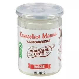 Ореховая паста "Кокосовая манна" 250 г