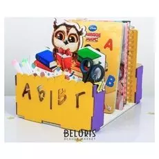 Органайзер детский "Сова" 200 х 231 мм