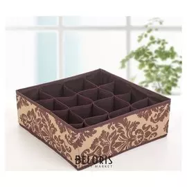 Органайзер для белья 27×25×10 см "Вензель", 16 ячеек, цвет коричнево-бежевый