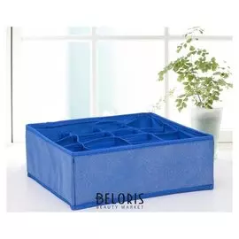 Органайзер для белья «Фабьен», 16 ячеек, 27×25×10 см, цвет синий