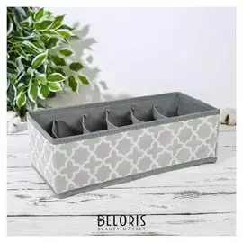 Органайзер для белья «Гранж», 6 отделений, 33×15,5×13 см, цвет серый