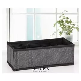 Органайзер для белья «Клод», 8 ячеек, 28×14×10 см, цвет графитовый