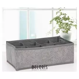 Органайзер для белья «Нея», 8 ячеек, 28×14×10 см, цвет серый