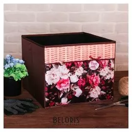 Органайзер для хранения Делай что любишь 30 × 25 см