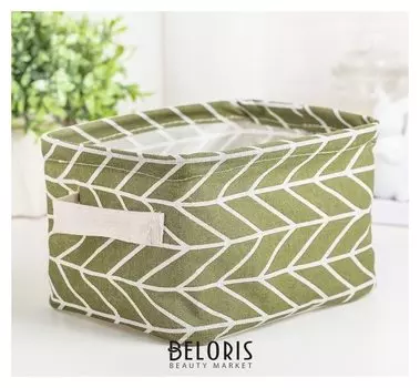 Органайзер для хранения с ручками «Зигзаг», цвет зелёный