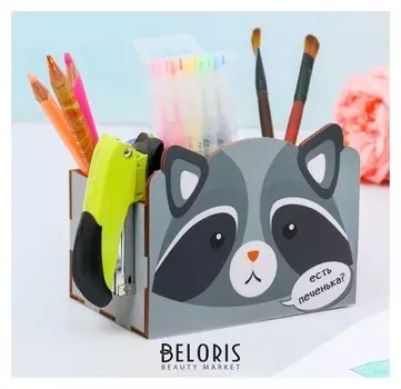 Органайзер для канцелярии "Енот"