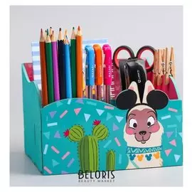 Органайзер для канцелярии Лама 140 х 170 х 150 мм