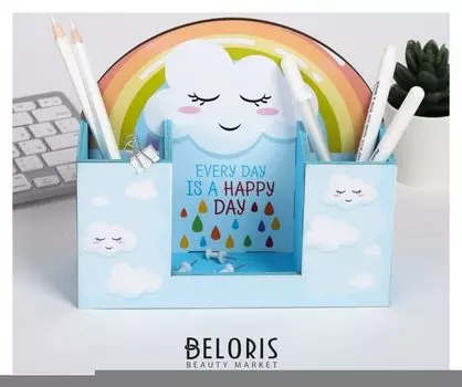 Органайзер для канцтоваров "Every day is a happy day" облако