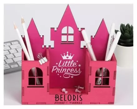 Органайзер для канцтоваров "Little Princess"