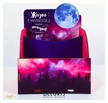 Органайзер для канцтоваров Луна