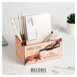 Органайзер для канцтоваров Моё вдохновение вино, 15х8х10 см