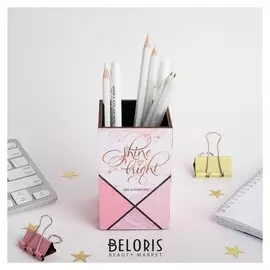 Органайзер для канцтоваров "Shine Bright" 6,5 х 10,5 см