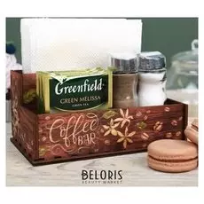 Органайзер для кухонных мелочей "Coffee Bar"