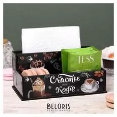 Органайзер для кухонных мелочей "Кофе", 16,2х9,5х7,3 см