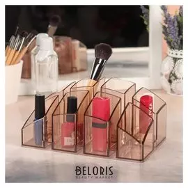 Органайзер для маникюрных/косметических принадлежностей, 8 секций, 19 × 12 × 9 см