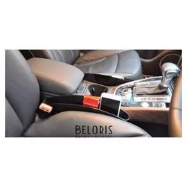 Органайзер для мелочей между сидений 35х11 см, серый, набор 2 шт