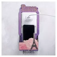 Органайзер для телефона на розетку "Париж"