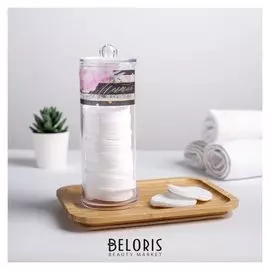 Органайзер для ватных дисков "Мечтай",20 х 8 см