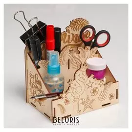 Органайзер "Фламинго", 15х15х9,5 см