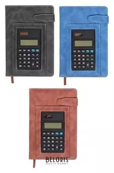 Органайзер формат А5 140 листов, клетка, с хлястиком, с калькулятором, обложка пвх